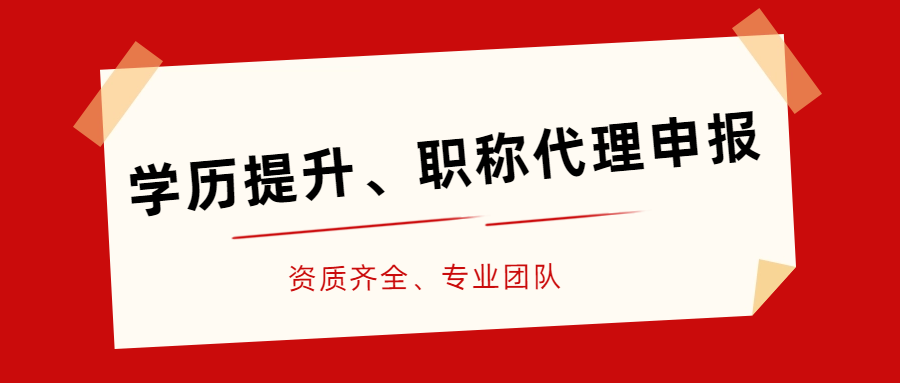 跟我一起了解湖(hú)北中教教育集團吧！